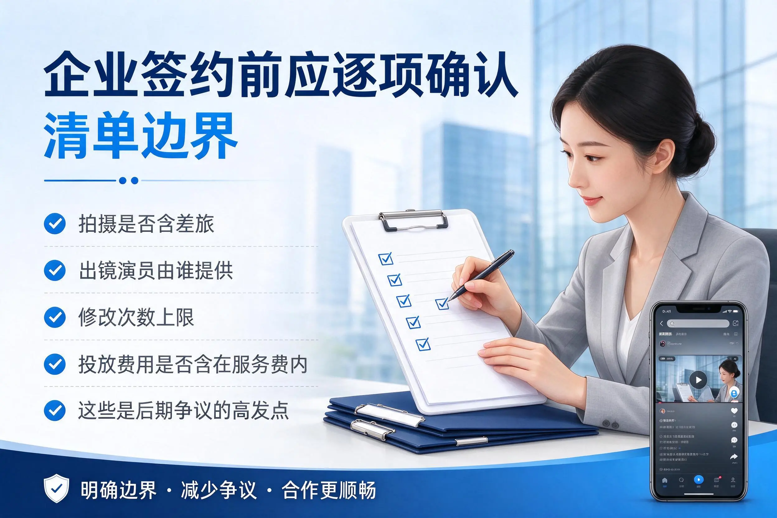 酒泉短视频代运营是什么？一文讲清服务内容与合作模式
